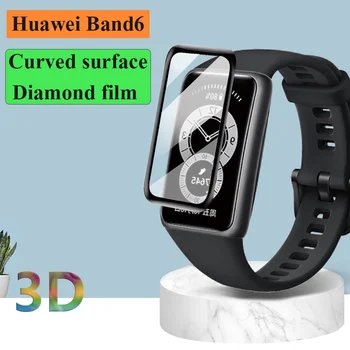 3D Изогнутое Защитно Стъкло за Huawei Honor Band 7 6 Стъклена Защитно Фолио за екрана на Huawi Band6 Huawei Watch fit Film