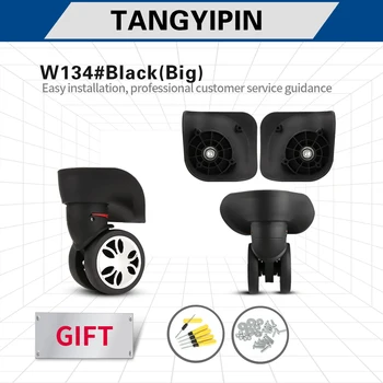 TANGYIPIN W134 Универсален куфар на колела, калъф за колички аксесоари за багаж, пътна чанта на колела, ремонт, износоустойчиви безшумни колела