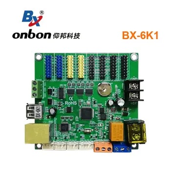 BX-6K1 (Ethernet) заменя BX-5K1 BX-5MK1BX-5K2 BX-5MK2 стабилен, не мига при актуализиране на информация в реално време за показване на гуми