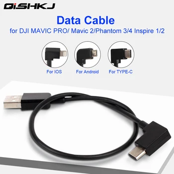 1 бр. Кабел за трансфер на данни USB Линия за IOS и Android TYPE-C Порт за dji osmo 4 DJI Mavic 2/MAVIC PRO/Air/Phantom 4 Phantom 3 Дрон