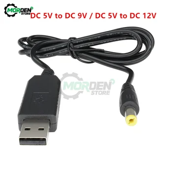 USB Power Boost линеен проводник DC 5 към DC 9/DC 5 към DC 12 В Голяма модул Конвертор USB Кабел-адаптер 2,1x5,5mm с щепсел