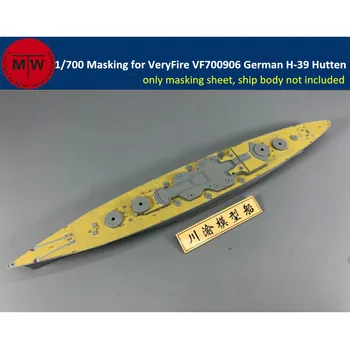 Маскировочный лист в мащаб 1/700 за германския линеен кораб VeryFire VF700906 H-клас H-39 Hutten модели TMW00040