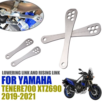 За Yamaha Tenere 700 Tenere 700 XTZ700 XTZ700 XTZ 690 2019-2021 Мотоциклет Заден Лост за Окачване Възглавница Лост Отдръпването на Подемни Връзка