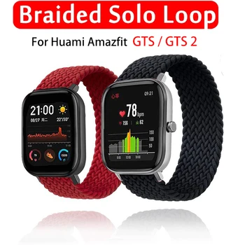 Текстилен Оплетена Каишка Solo Loop За Xiaomi Amazfit GTS 2/GTS Smart Watch Каишка 20 мм Найлонов Еластичен Маншет За Amazfit Bip U/Bip S