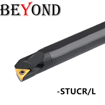 BEYOND S20R STUCR S25S-STUCR16 S16Q-STUCR16 16 мм Струг Машина Вътрешен Струг Инструмент Притежателя Скучни Апликации Видий Плоча TCMT CNC