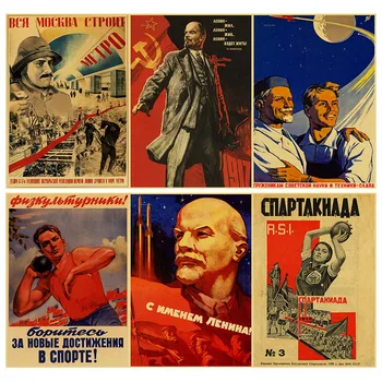 Руски СССР CCCP Ленин, Сталин Плакат на Съветския Съюз Реколта Плакати Художествена Живопис Бар Стенно Изкуство Ретро Крафт-Хартия Стикери За Стена
