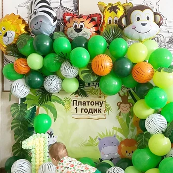Балони с Животни, Определени от Гирлянди, Тематично сафари в Джунглата, за да проверите За Партита, Подаръци За Деца, Рожден Ден За Момчета, Украса за Душата на Детето