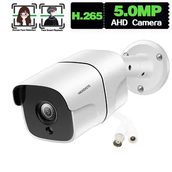 SONY AHD Външна Аналогова Камера за Видеонаблюдение Видеонаблюдение Водоустойчива Камера за нощно виждане HD 5mp Камера за Наблюдение Пълен Комплект Улица Отвън