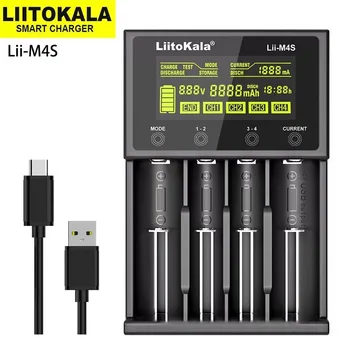 LiitokalaLii-M4S Lii-M4, Lii-PD4, Зарядно устройство, 18650, За 1,2 На 3,7 На 3,8 НА AA AAA 18350 26650 20700 Нимх Литиева батерия Зарядно Устройство
